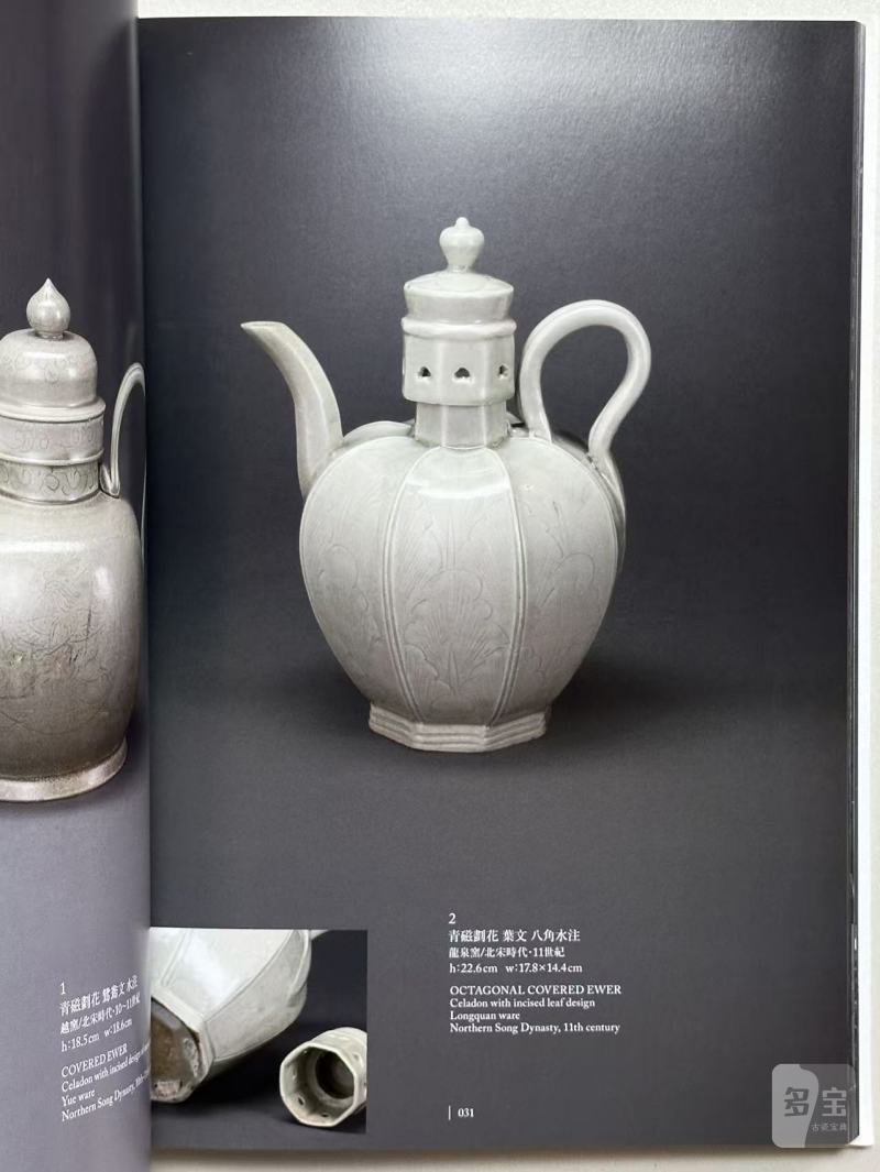 《宋磁的美》 - 图7